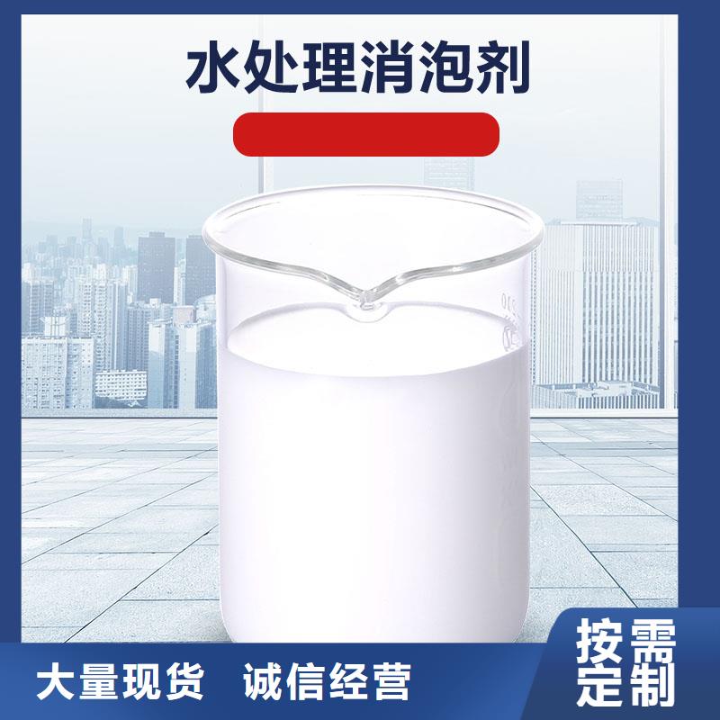 消泡剂浓缩消泡剂一站式供应