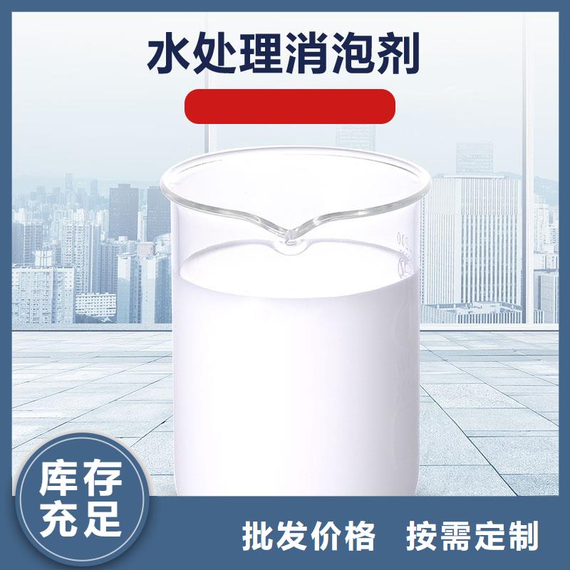 消泡剂【【矿物油消泡剂】】优选好材铸造好品质