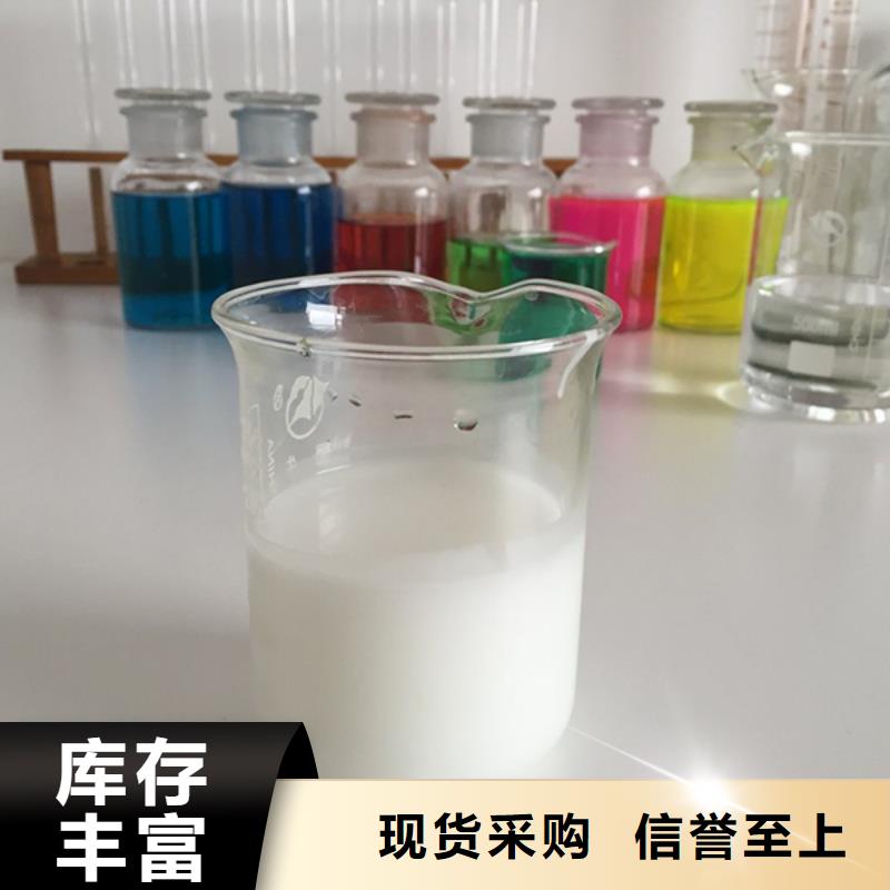 消泡剂【有机硅聚醚醇醚消泡剂】品质不将就