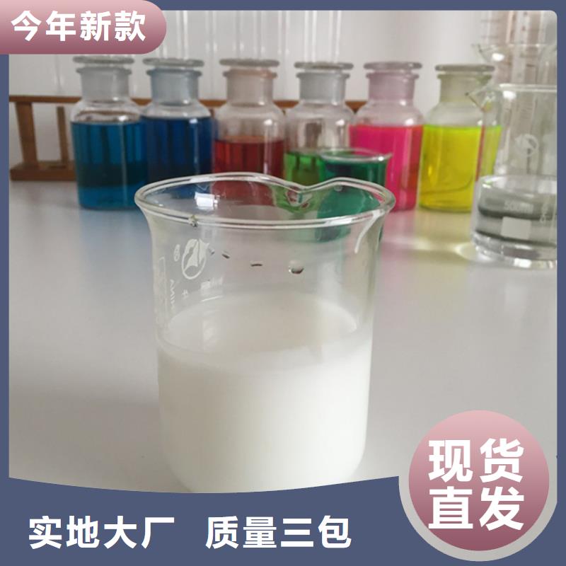 消泡剂聚醚乳液型消泡助剂精工制作