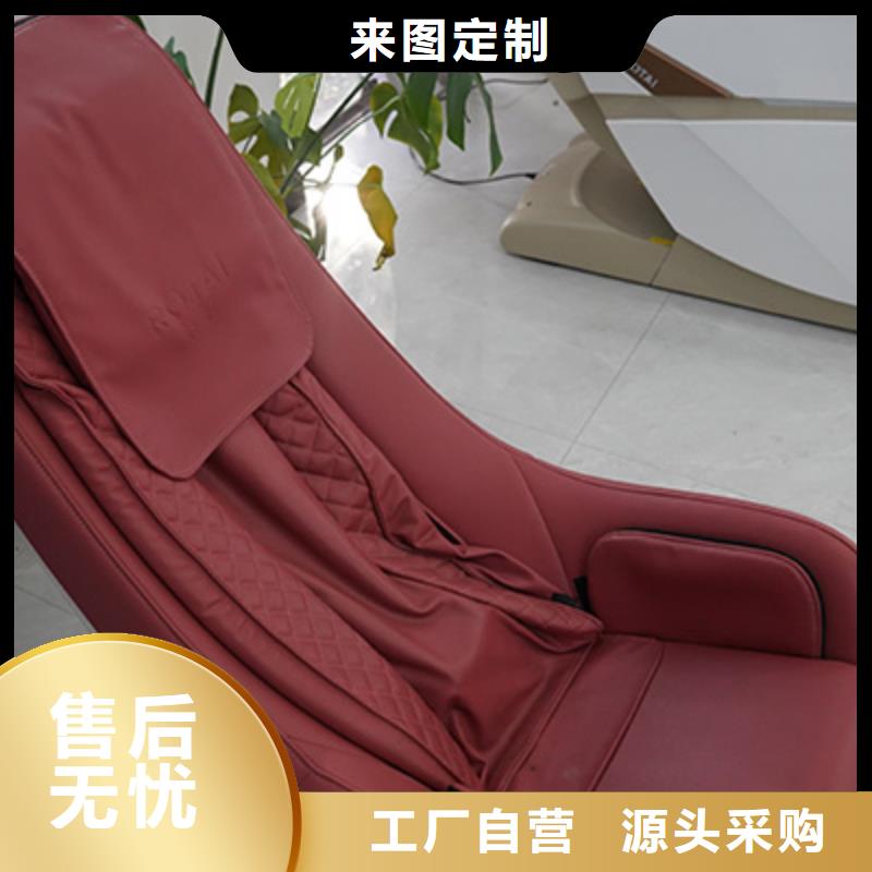 按摩椅保障