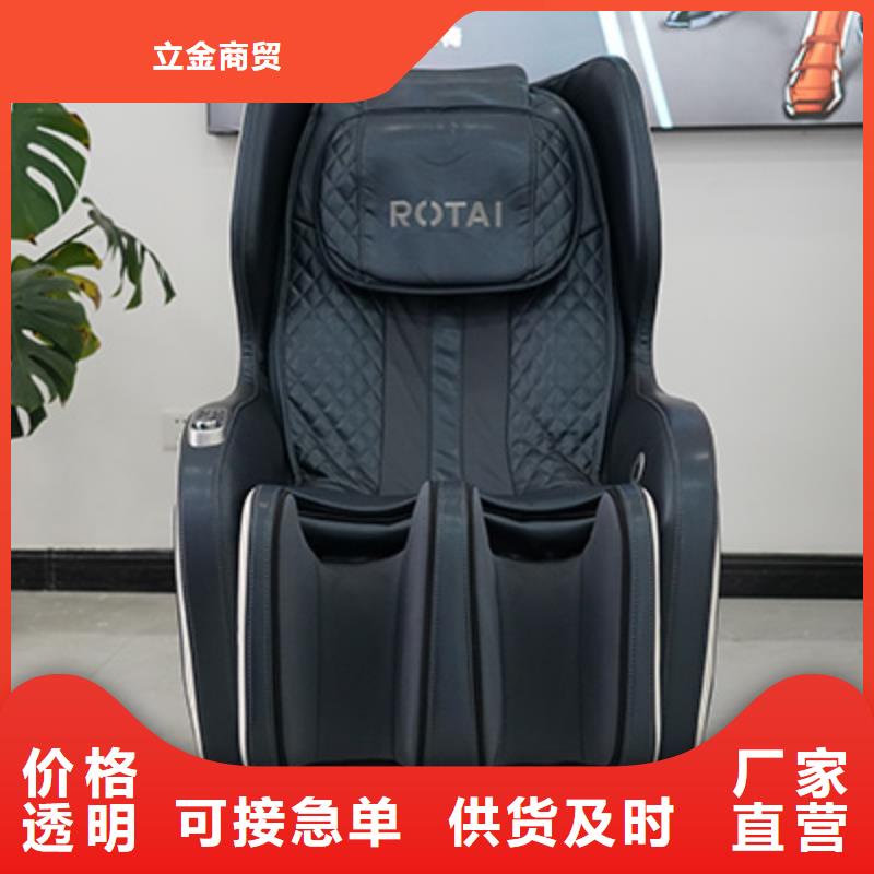 按摩椅保障