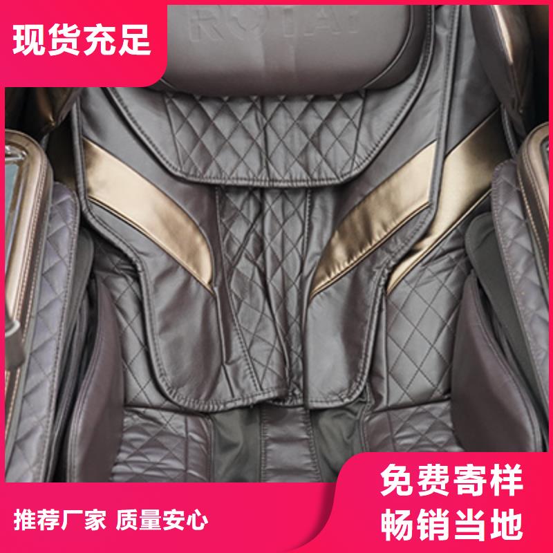 按摩椅用品质赢得客户信赖