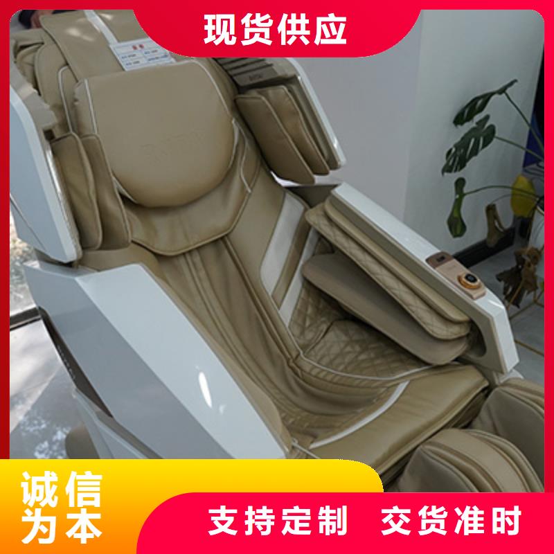 按摩椅按摩椅加盟支持定制批发