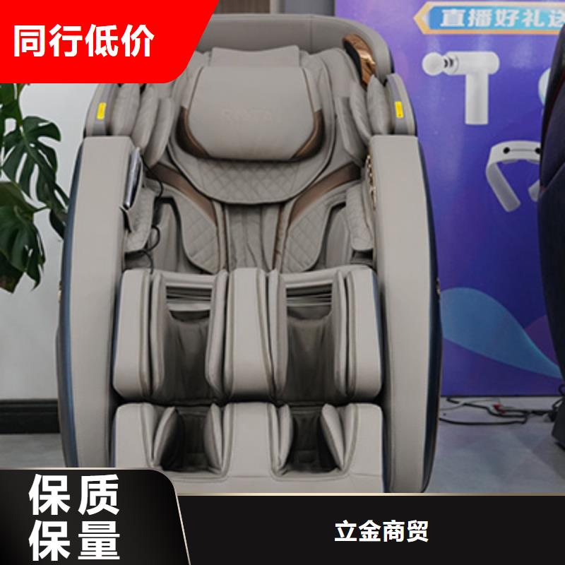 按摩椅用品质赢得客户信赖