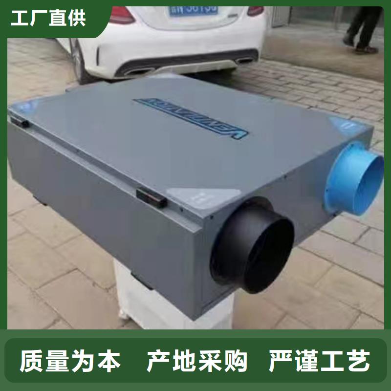 新风-大型臭氧发生器专业生产设备