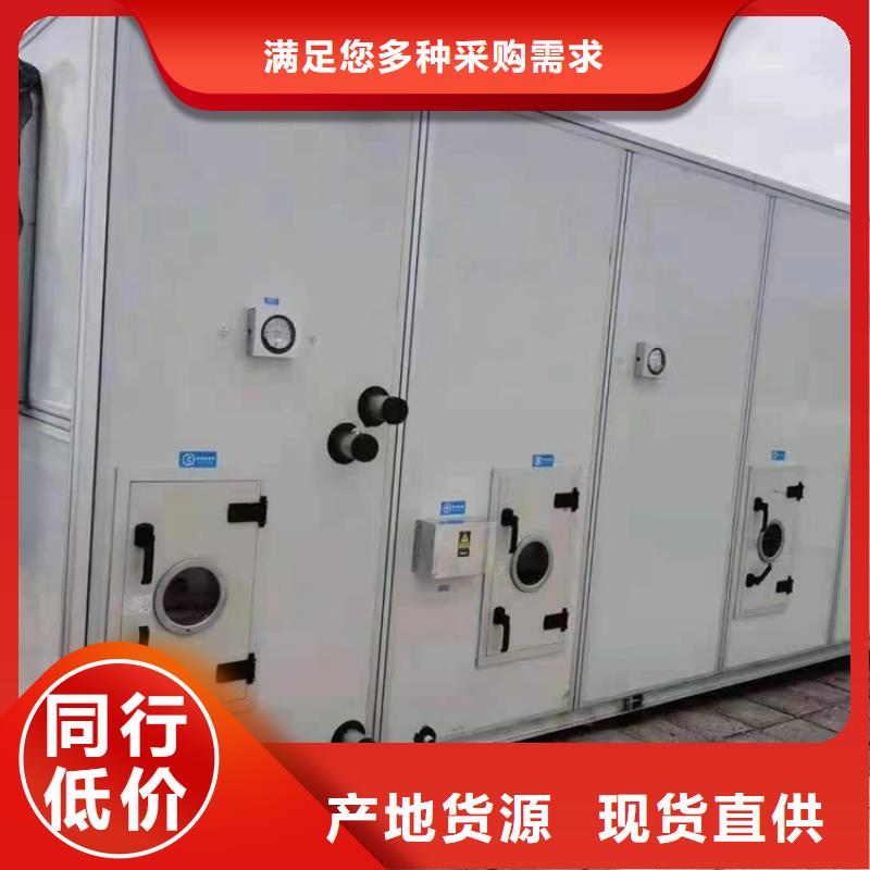 新风新风机组品牌企业