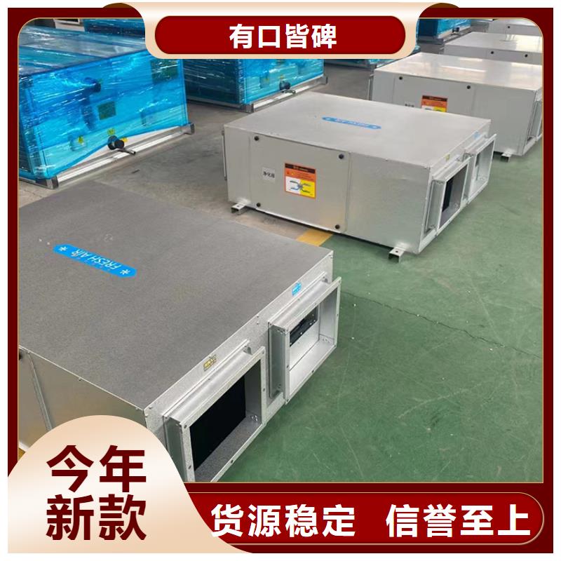 新风-大型臭氧发生器专业生产设备