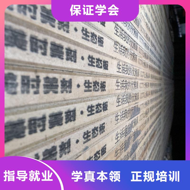 【生态板有实力有经验】