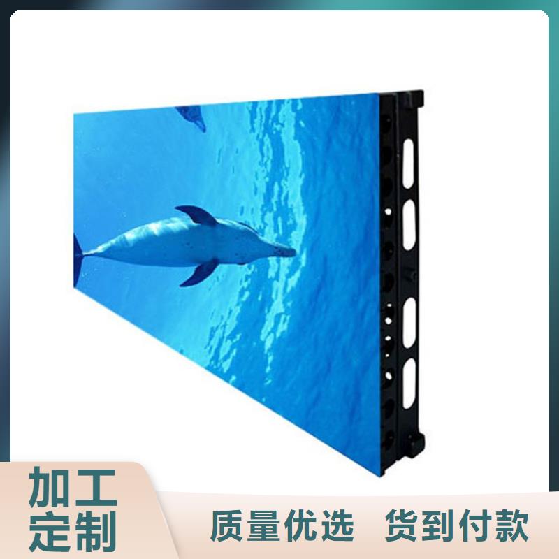 LED显示屏现货快速采购