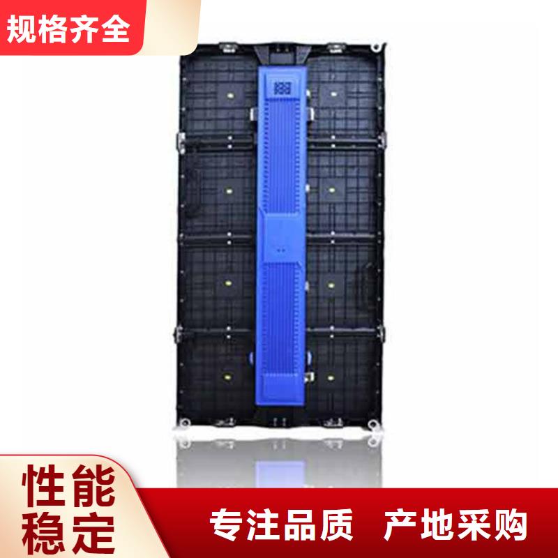 LED显示屏_全彩LED显示屏精心