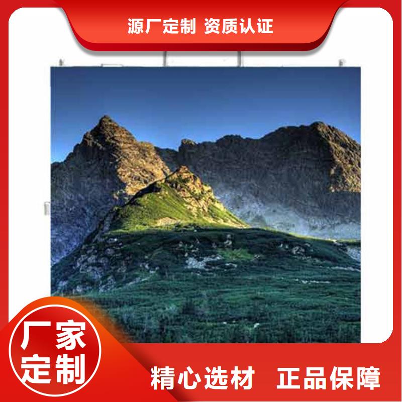LED显示屏射灯用心经营