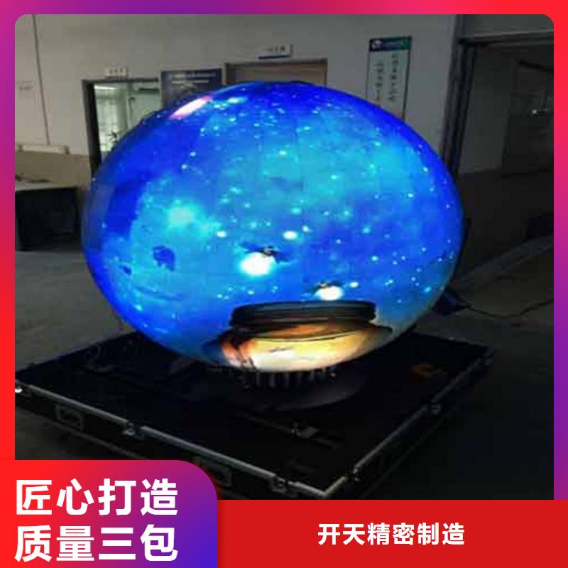 LED显示屏全彩LED显示屏研发生产销售