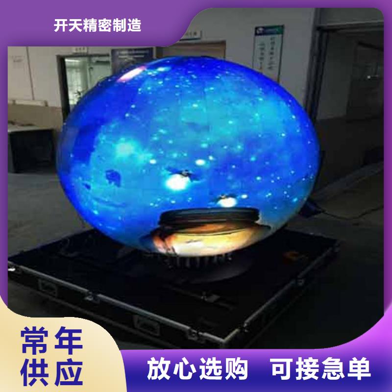 LED显示屏现货快速采购