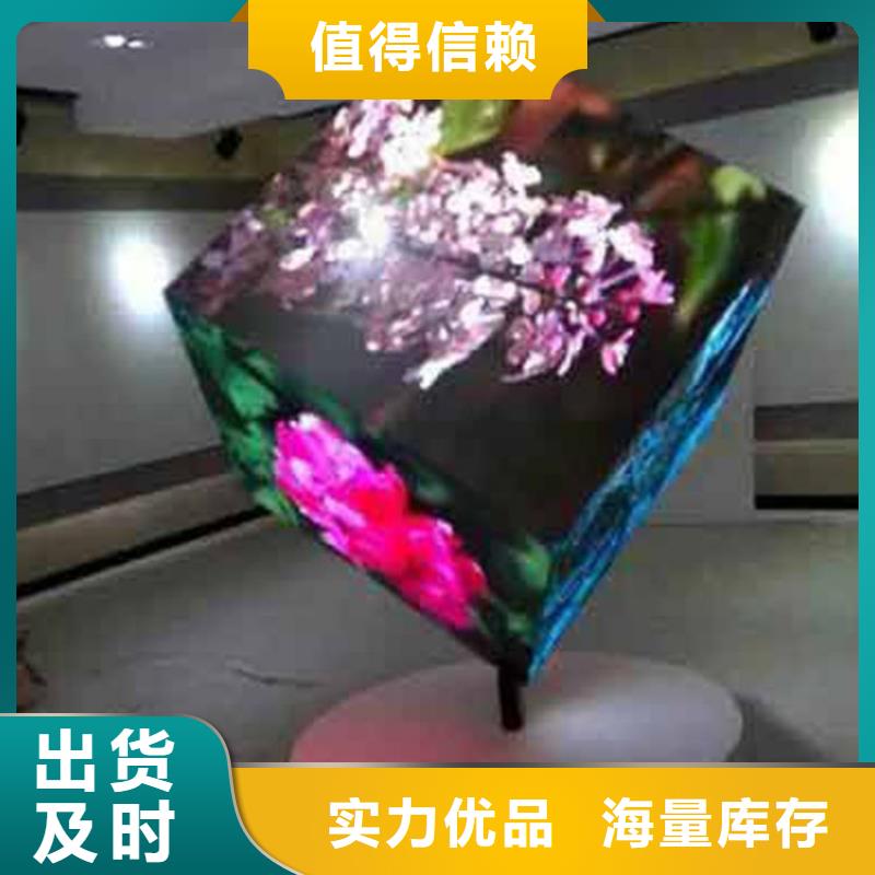 LED显示屏【单色LED显示屏】厂家直销供货稳定