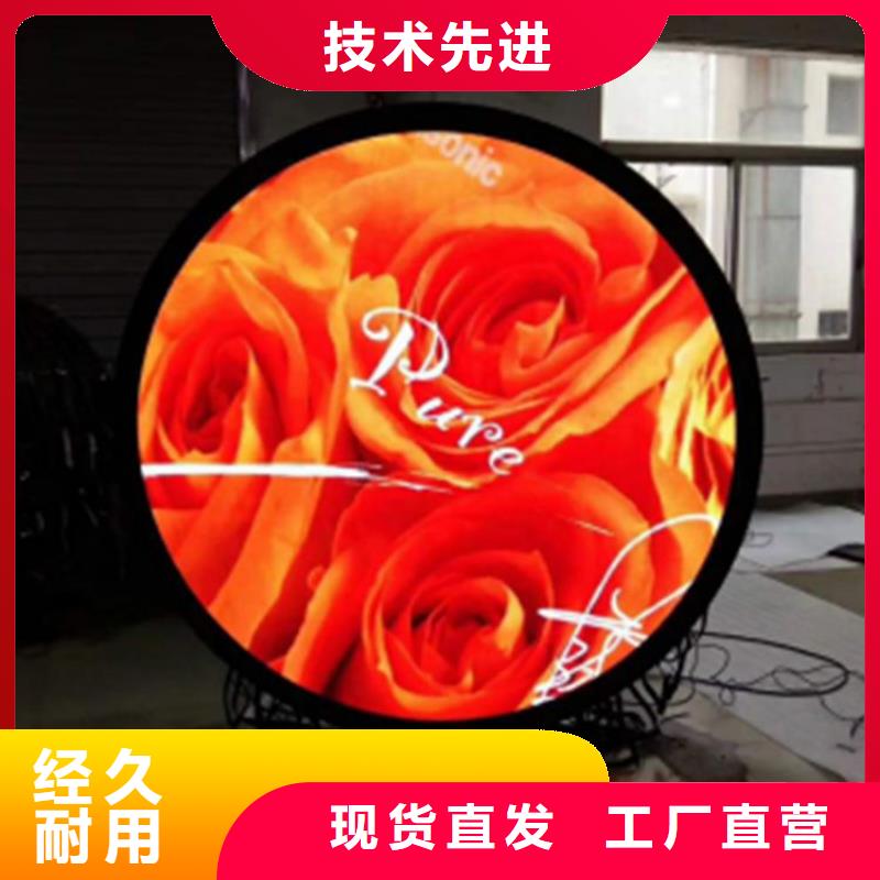 LED显示屏【单色LED显示屏】厂家直销供货稳定