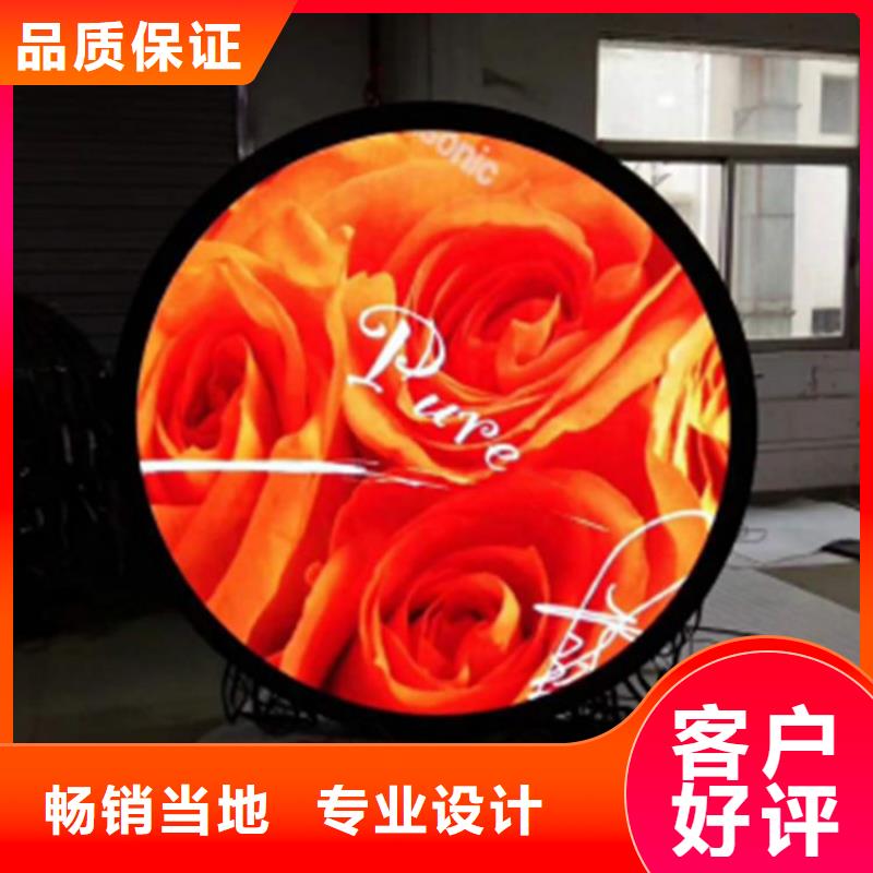 LED显示屏LED单色显示屏直销厂家