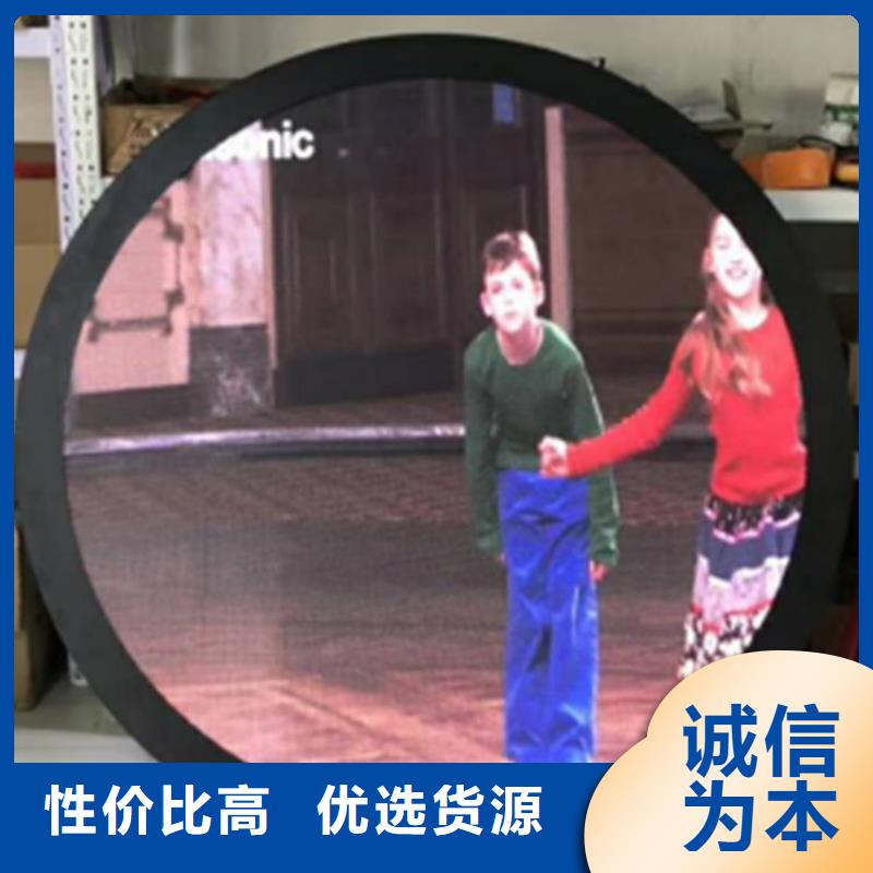 【LED显示屏楼宇亮化甄选好物】