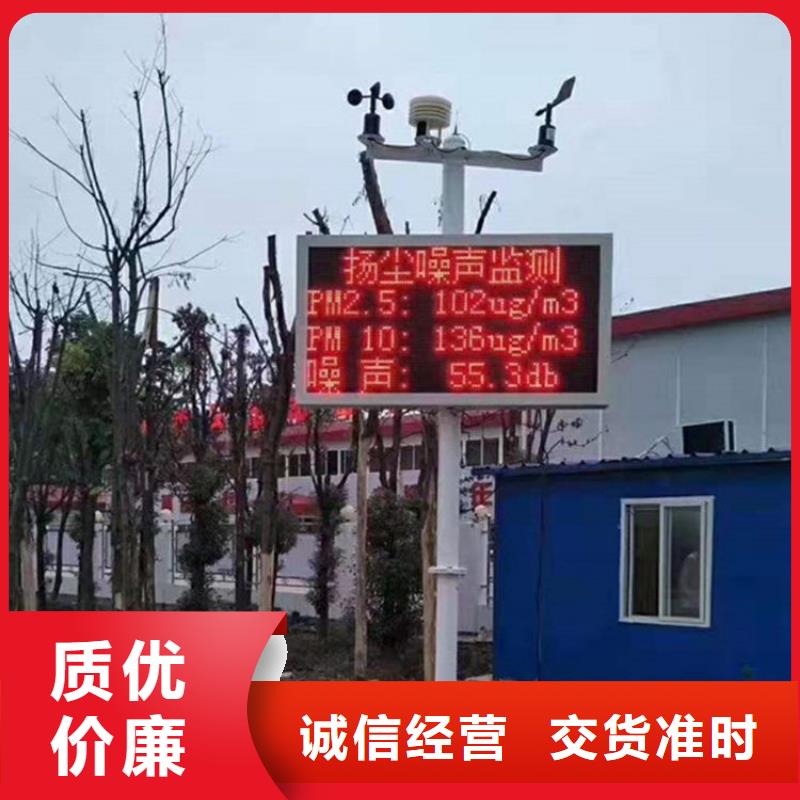 LED显示屏全彩LED显示屏厂家经验丰富
