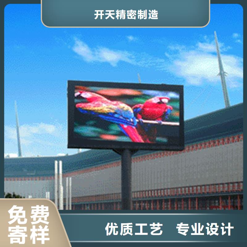 LED显示屏双色LED显示屏实体诚信经营