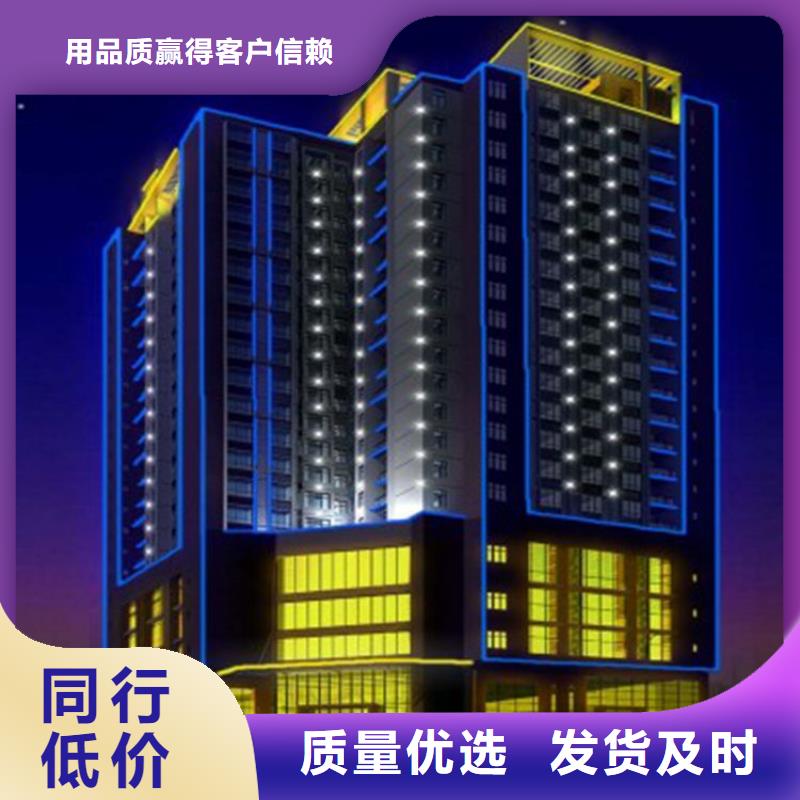LED显示屏【LED照明亮化】欢迎新老客户垂询