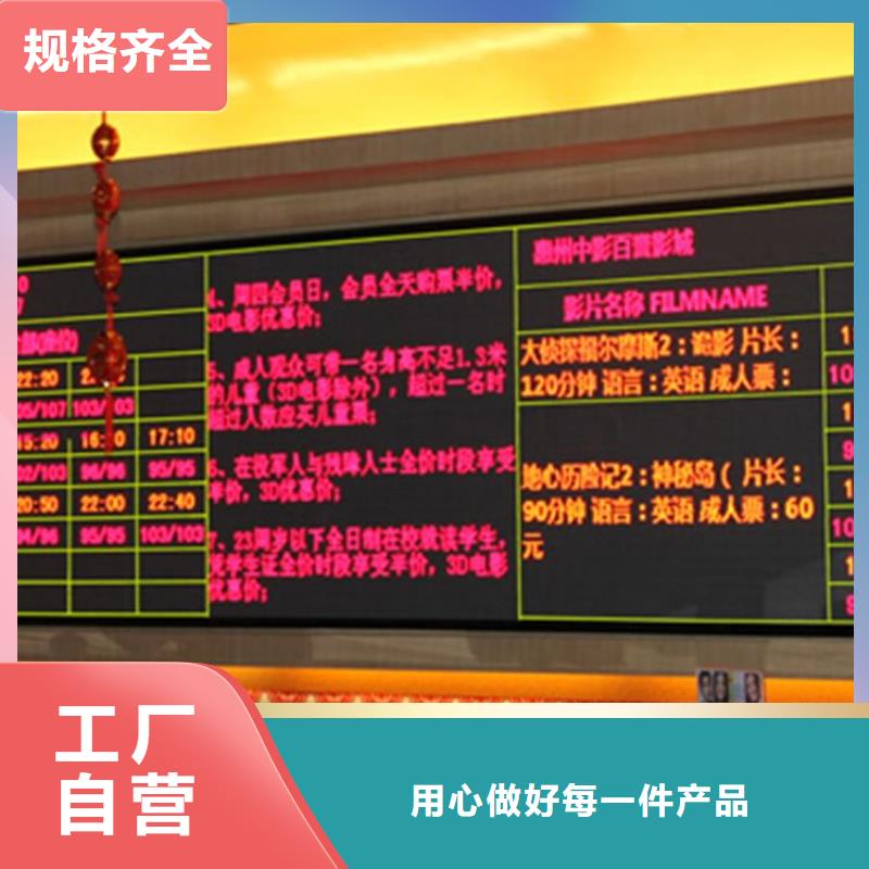 LED显示屏-轨道灯优选厂家