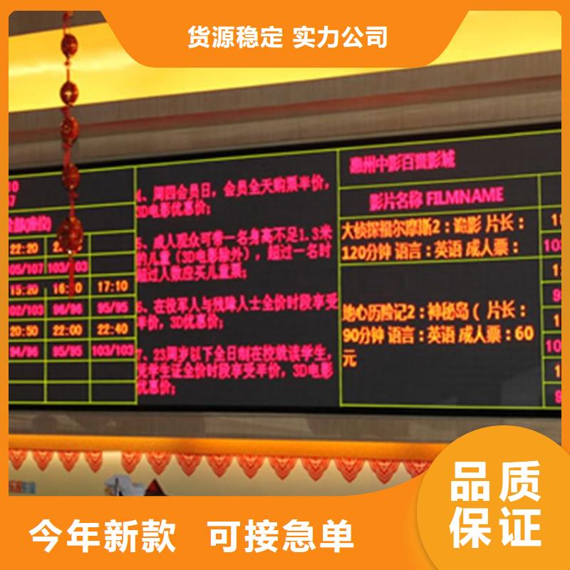 LED显示屏-LED照明亮化供应商