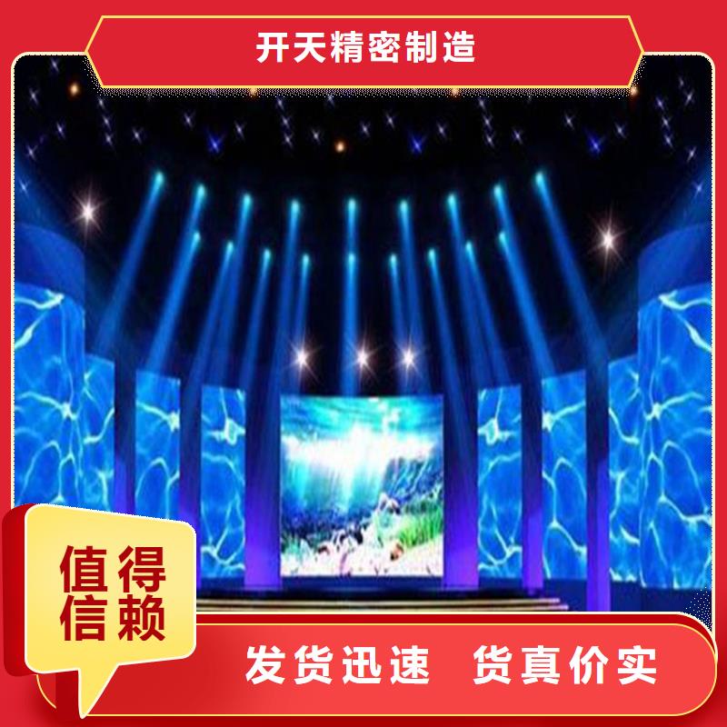 LED显示屏【单色LED显示屏】厂家直销供货稳定