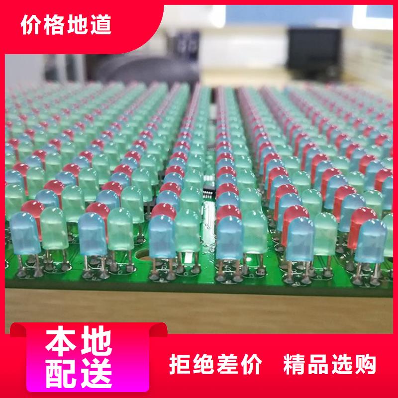 LED显示屏轨道灯现货