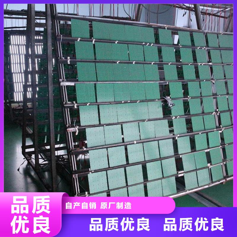 LED显示屏双色LED显示屏今日新品