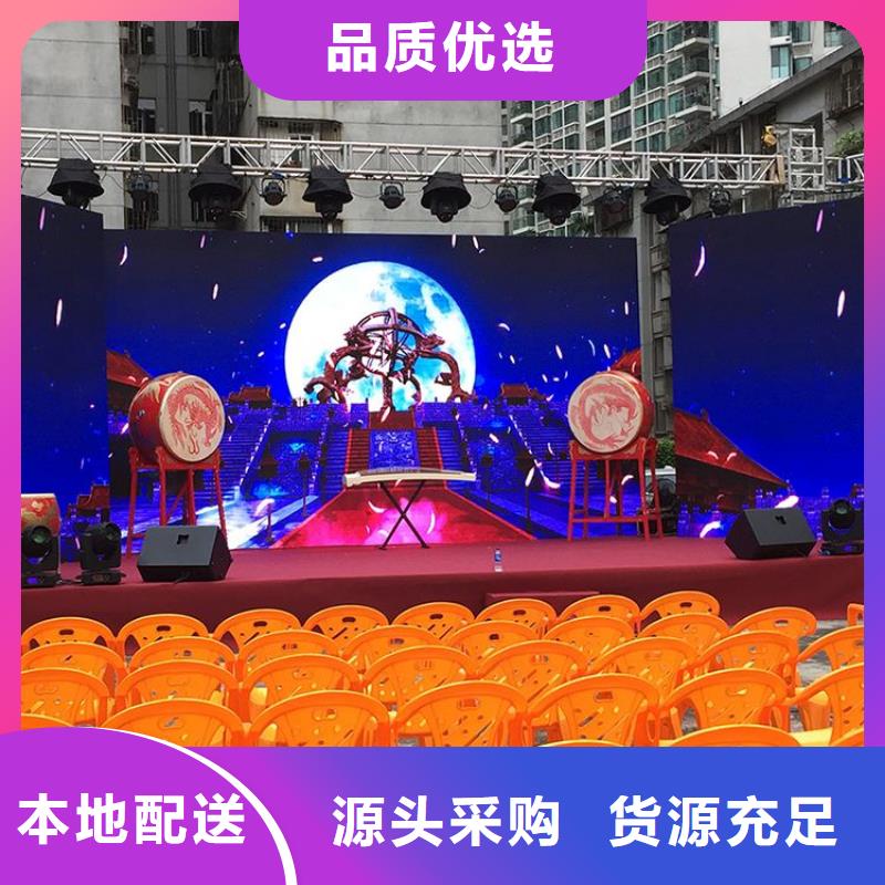 延边【当地】LED显示屏-LED全彩显示屏厂家工艺先进