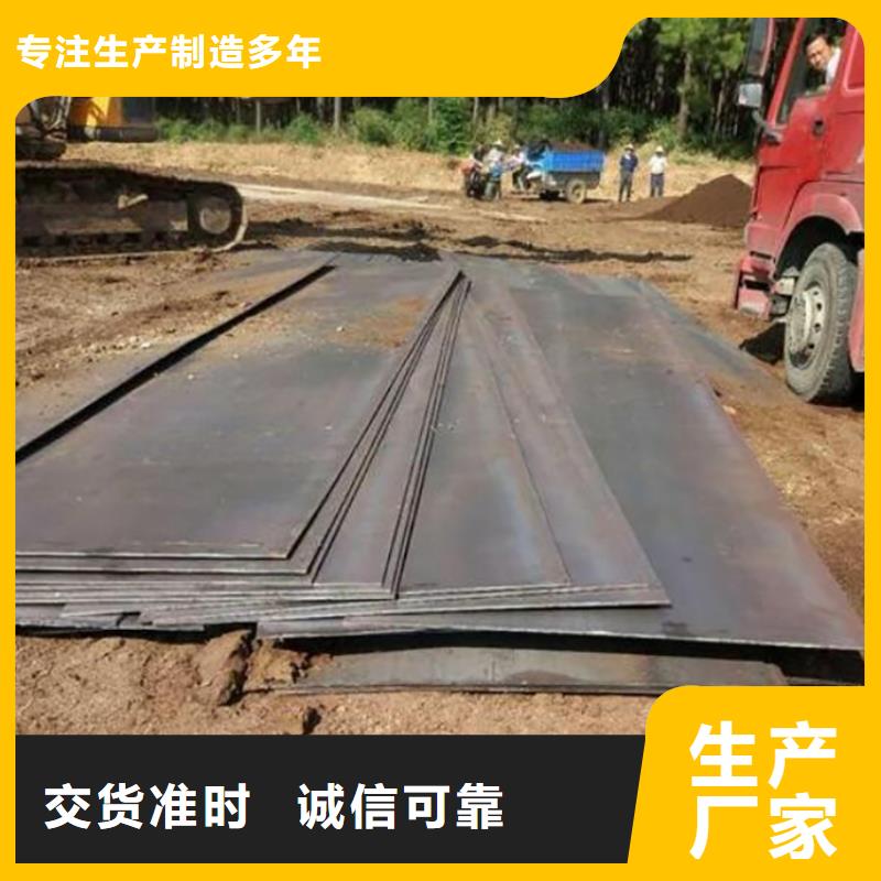 钢板租赁_【铺路钢板出租】厂家定制