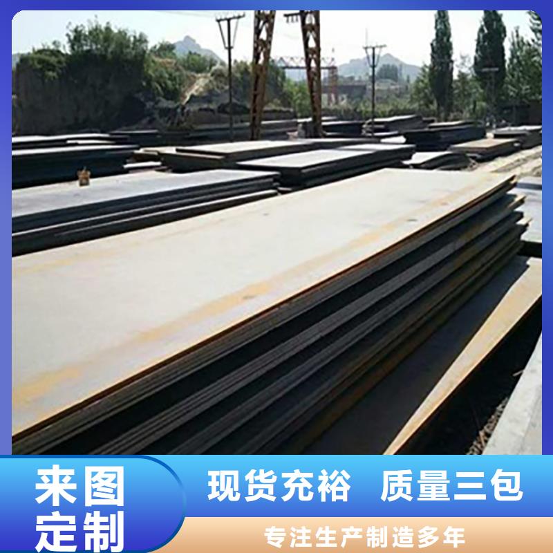  钢板租赁全新升级品质保障