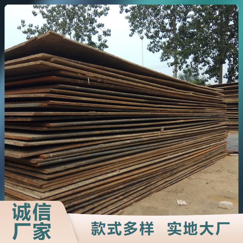 钢板租赁让利客户