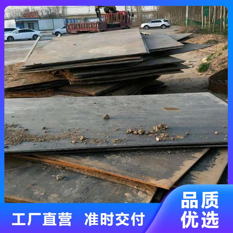 钢板租赁钢板出租拒绝差价