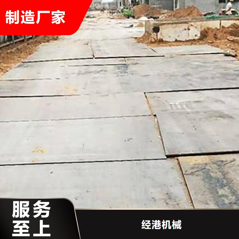 钢板租赁铺路钢板租赁来图来样定制
