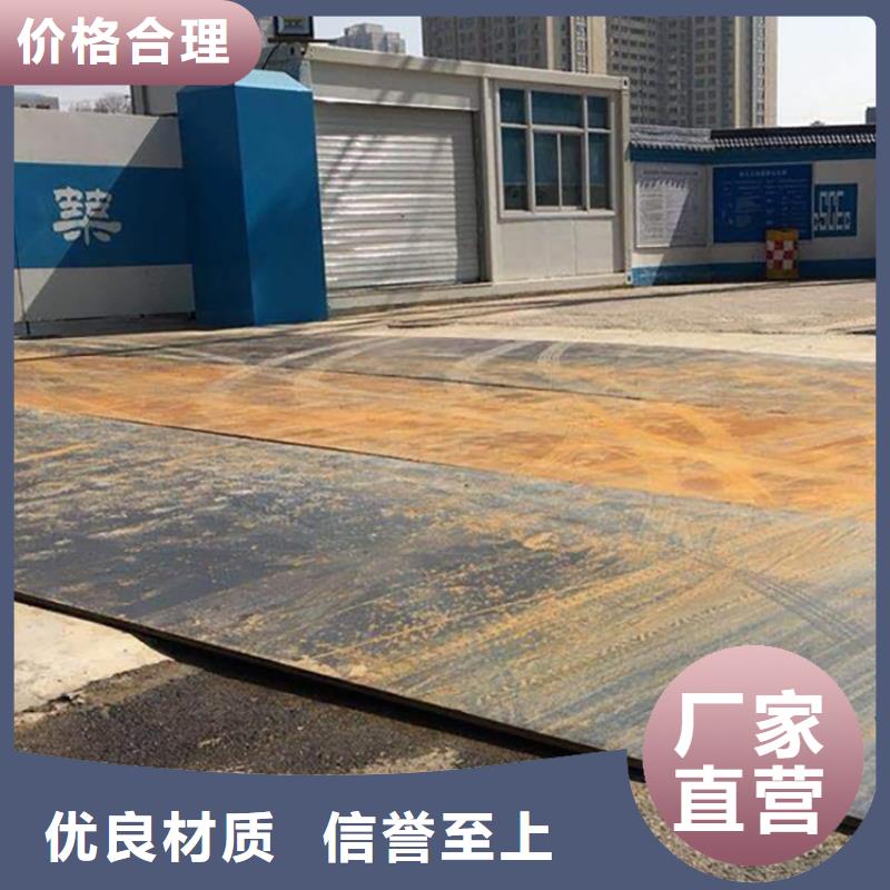 钢板租赁租赁铺路钢板厂家直发