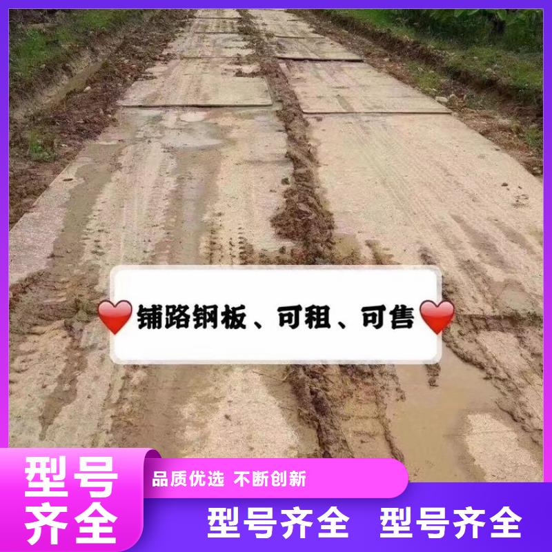 钢板租赁出租铺路钢板实力大厂家
