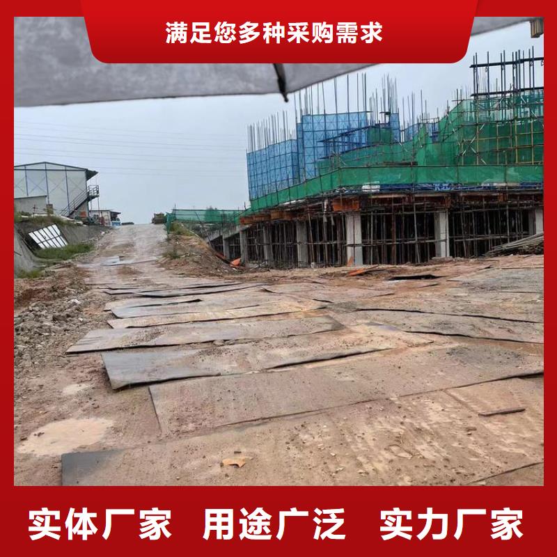  钢板租赁本地厂家值得信赖