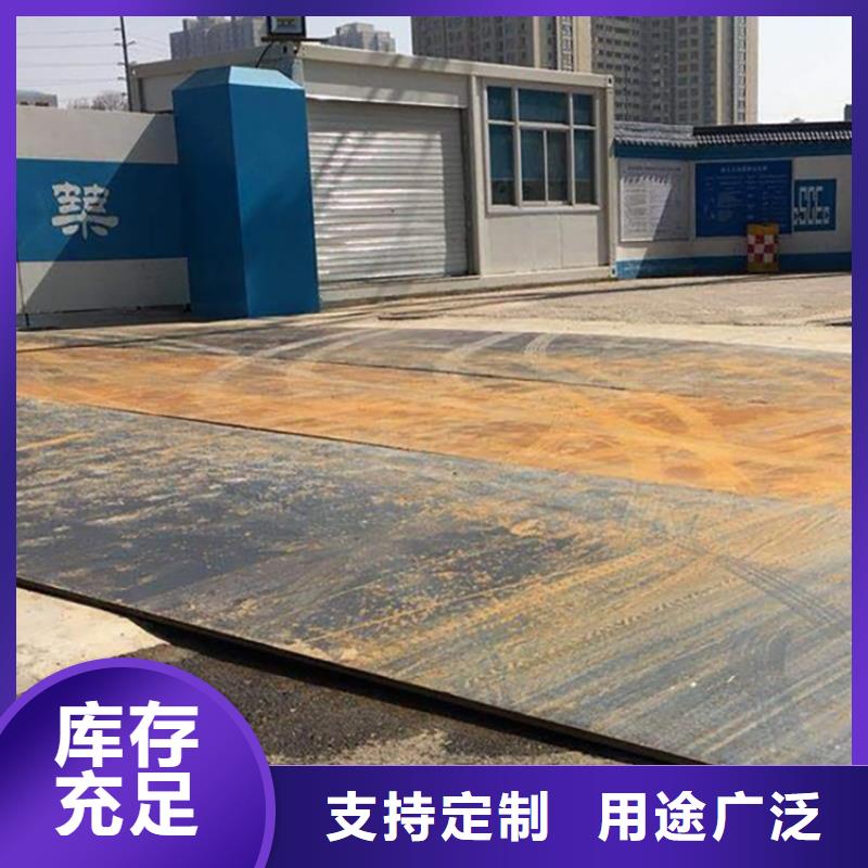 【钢板租赁-铺路钢板租赁诚信经营现货现发】