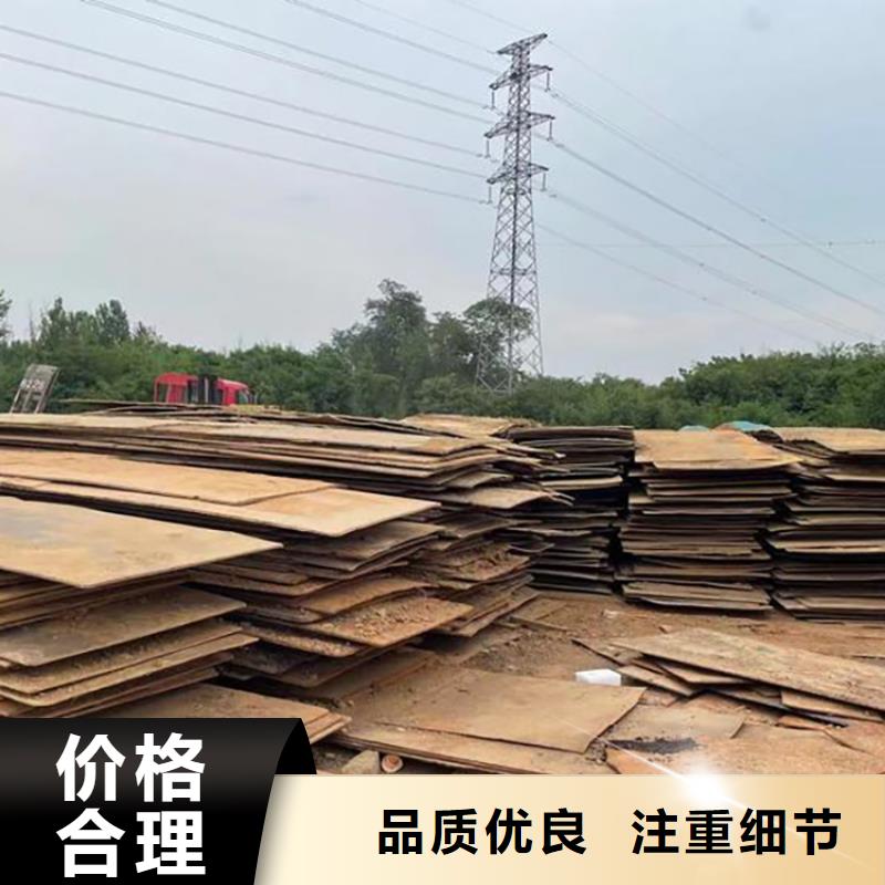 钢板租赁品质商家