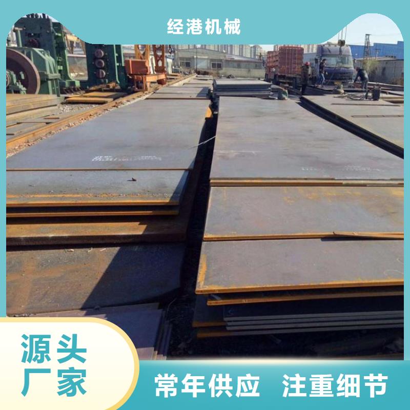 钢板租赁租赁铺路钢板好货直供