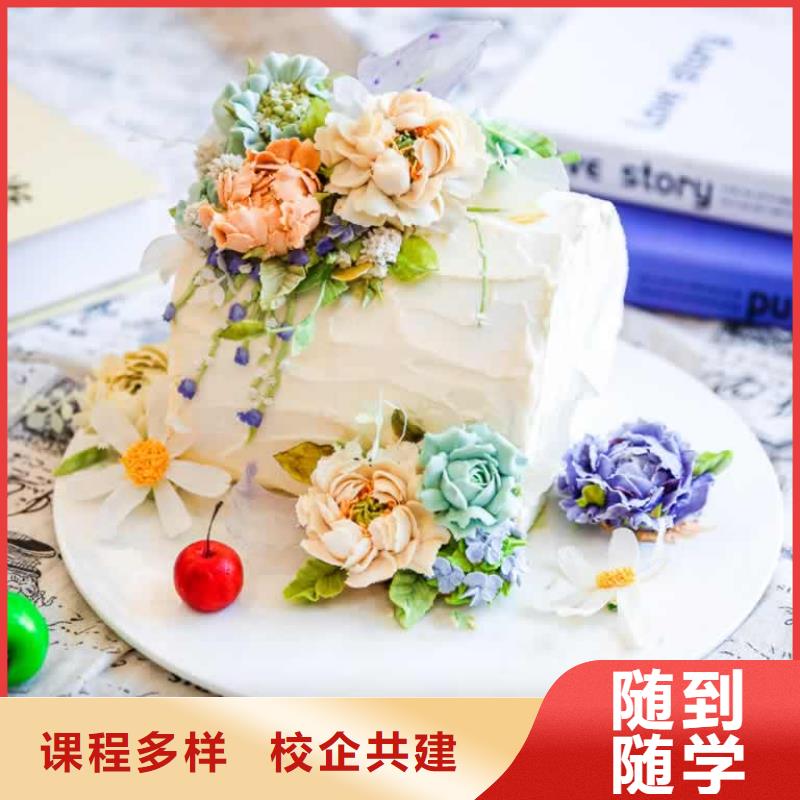 餐饮培训中式烹调师理论+实操