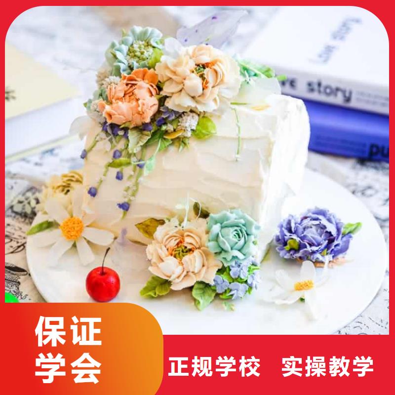餐饮培训西式烹调师培训手把手教学