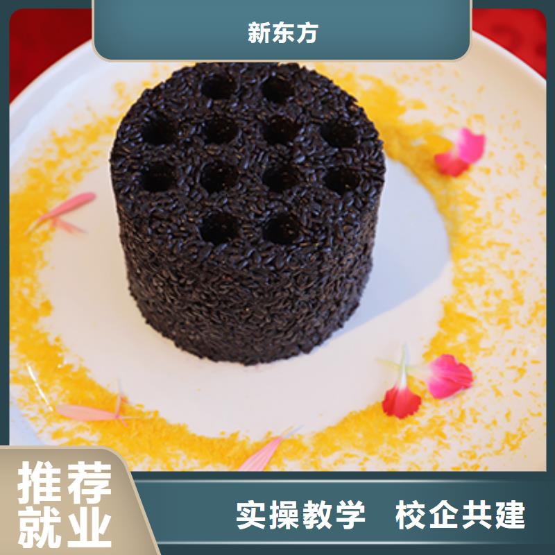 餐饮培训西餐厨师正规培训