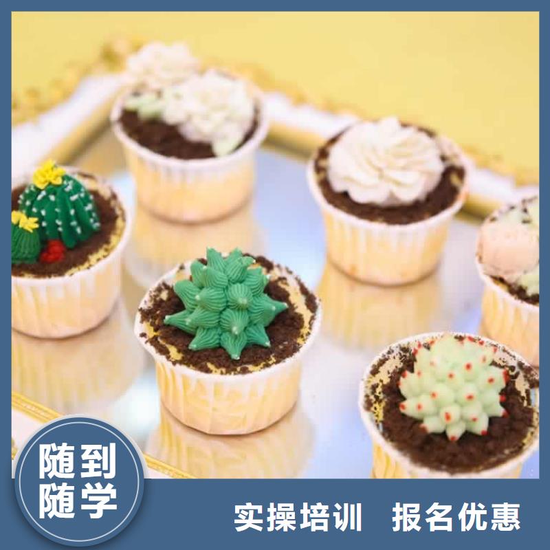 餐饮培训厨师学校正规学校