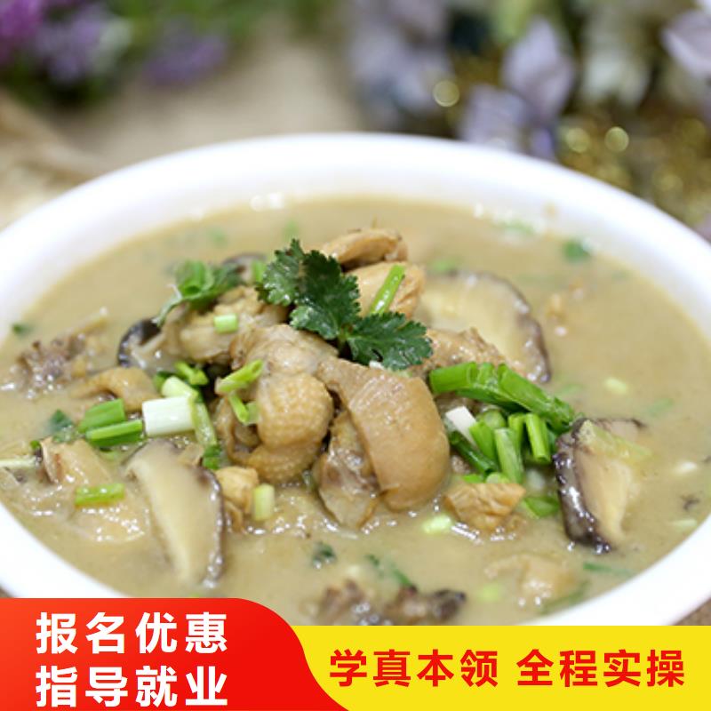 餐饮培训西餐厨师正规培训
