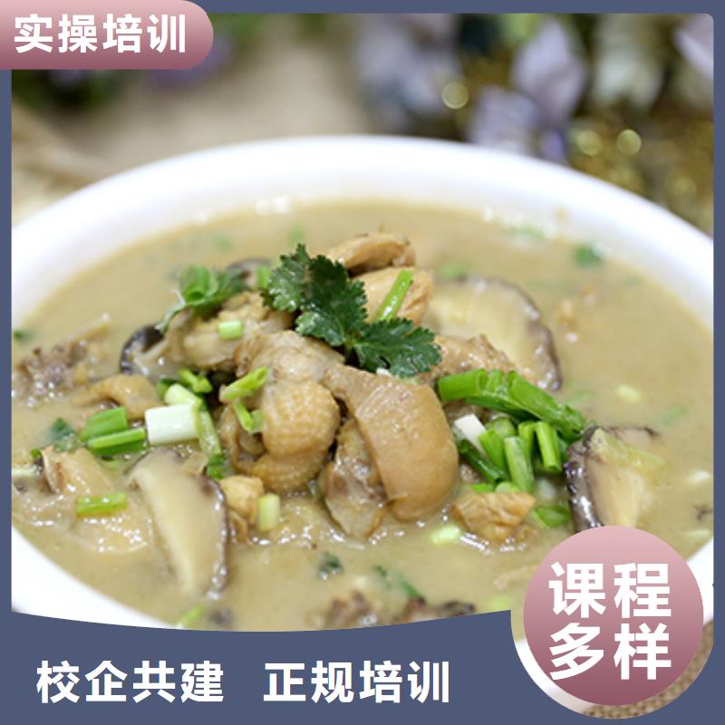 餐饮培训厨师培训学校正规培训