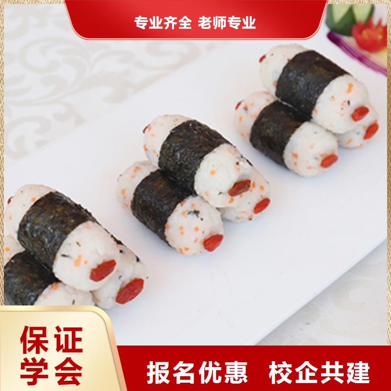 餐饮培训烹饪培训随到随学