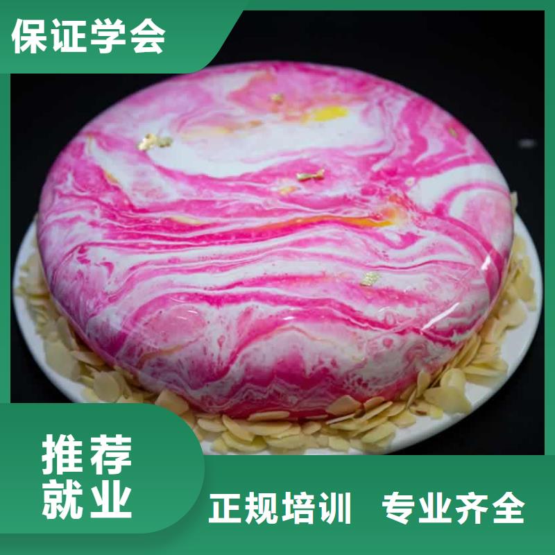【餐饮培训西式烹调师培训课程多样】